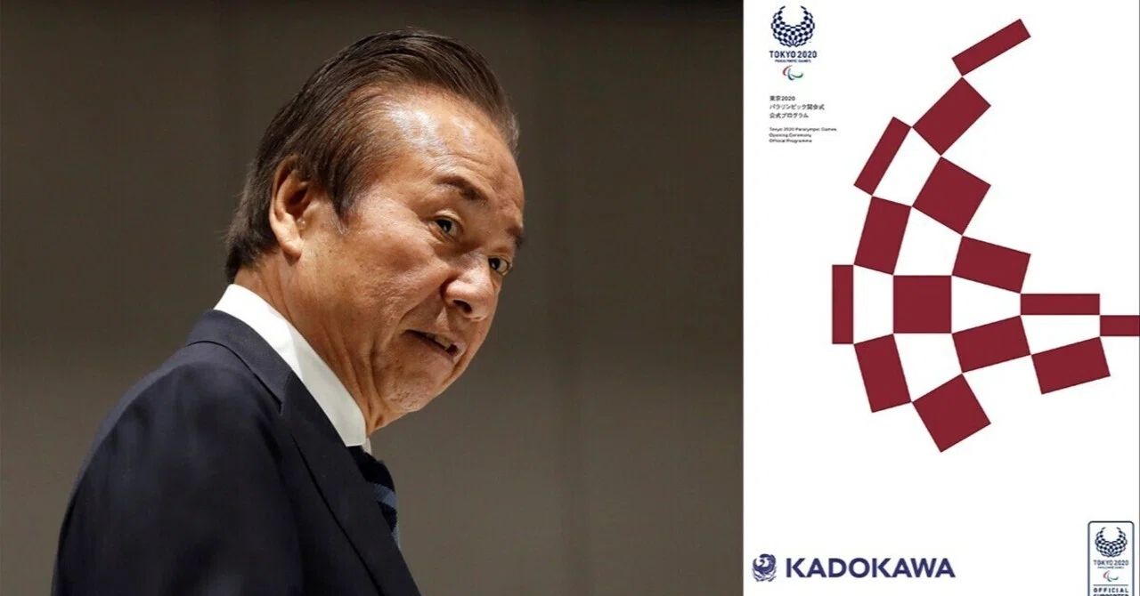 読売新聞社会部取材班 『五輪汚職　記者たちが迫った祭典の闇』 ： 愚民化政治の裏側｜年間読書人