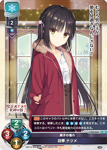 Lycee Overture 2023年11月ゆずソフト3.0環境のゆず限定構築雪単 Lycee Overture 2023年11月ゆずソフト3.0環境のゆず限定構築雪単