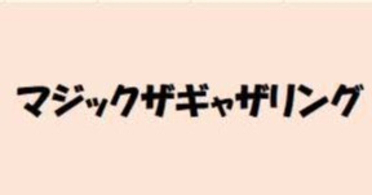 MTG】イクサラン：失われし洞窟 注目レアTOP10｜疫病吐き