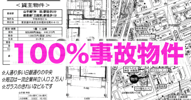 スクリーンショット_2019-06-03_1