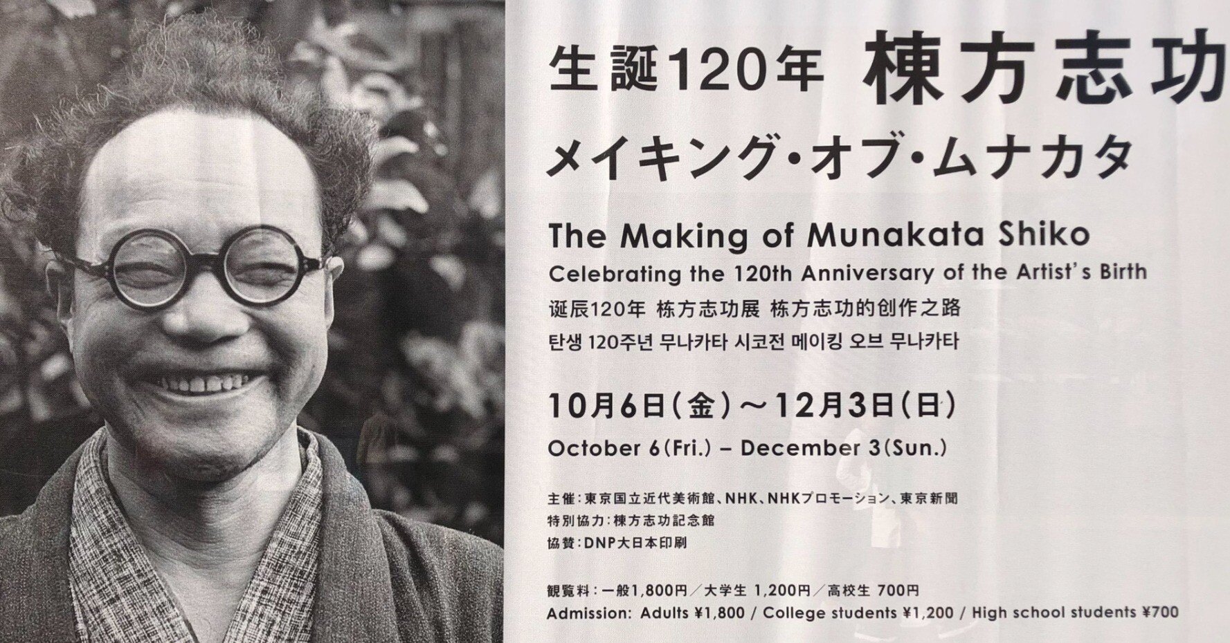 a94d09152d8a98764736d859144818