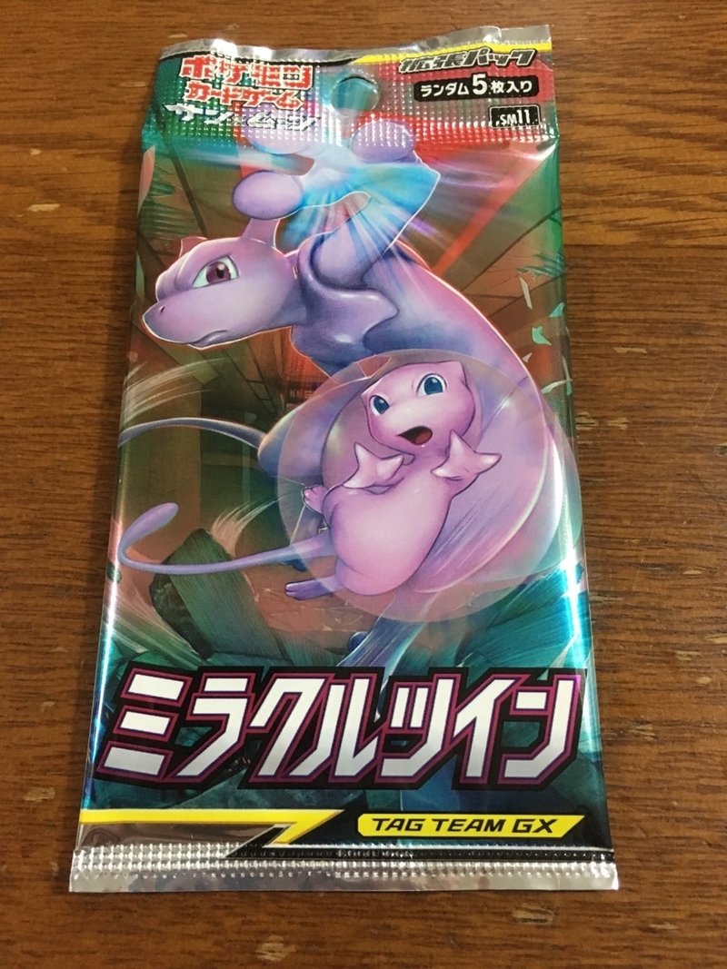 ゲームでは六種類の型のキノガッサを使い分けています にしお Note