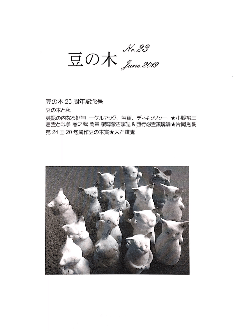 漢字 やまいだれに豆 漢字 やまいだれに豆