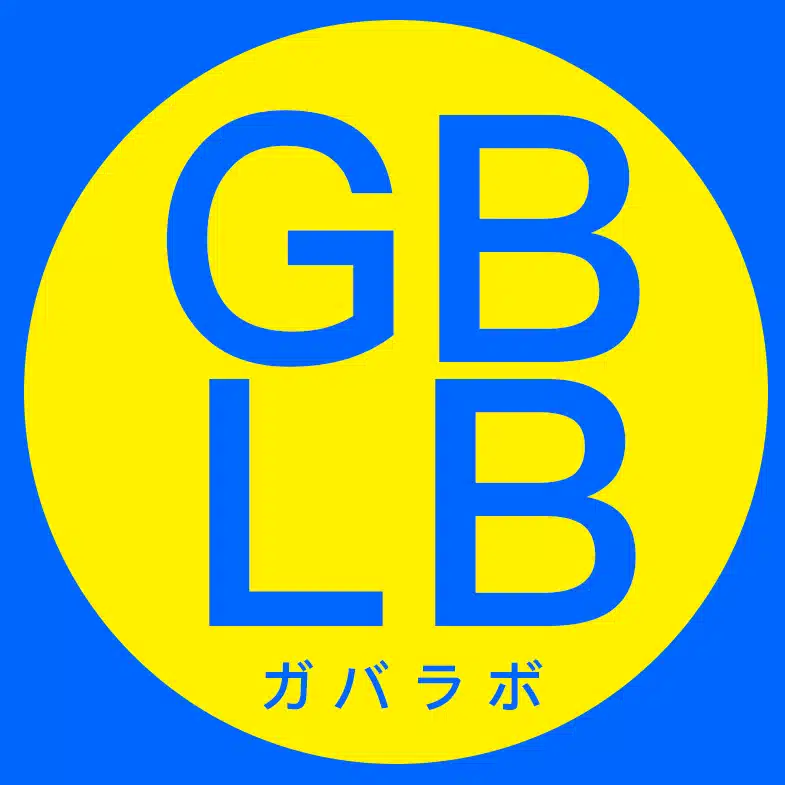 Gabalaboのウプ主