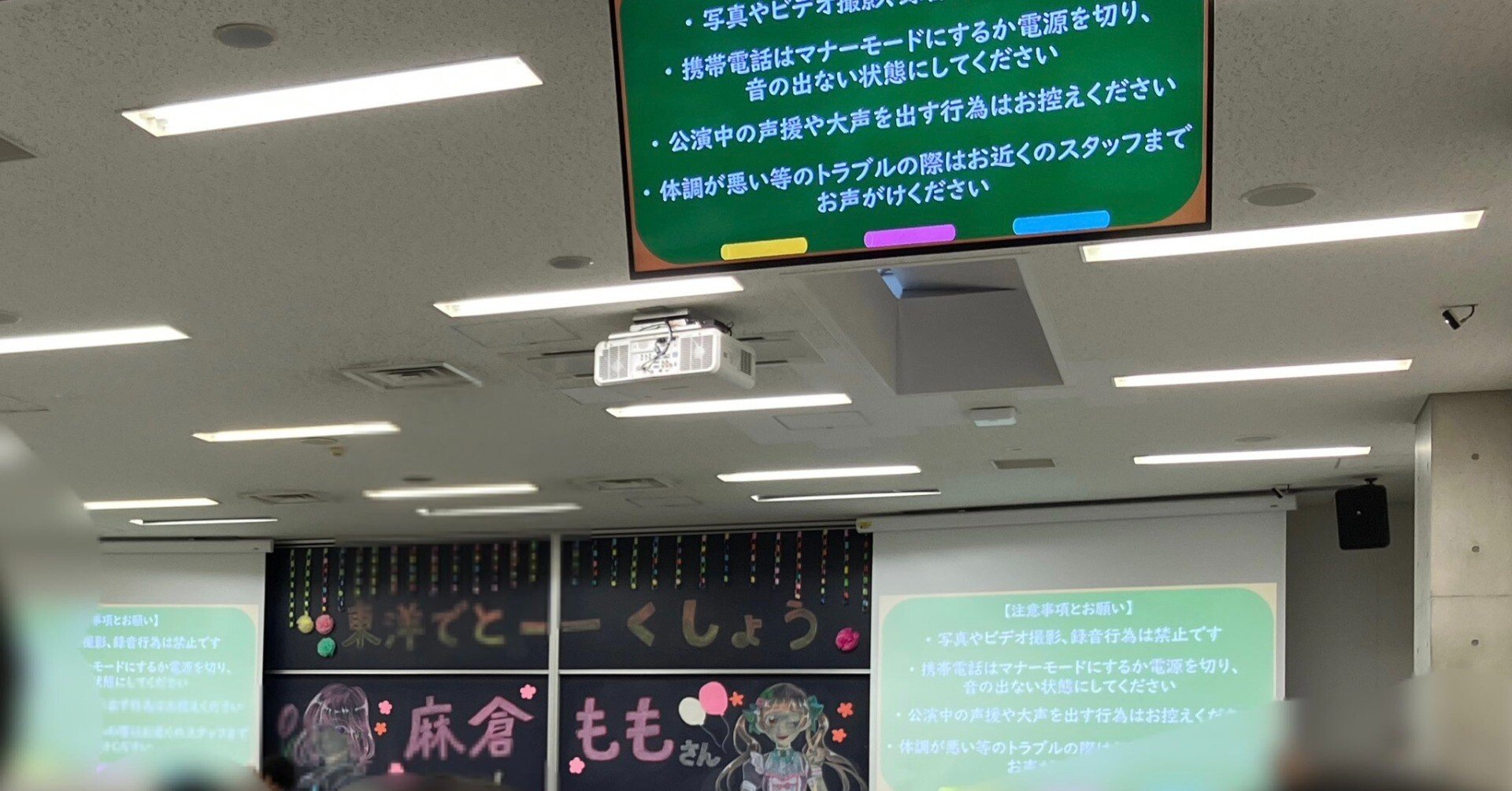 麻倉もも サイン 台本 当選品 ガンゲイル・オンライン 楠木ともり 日笠