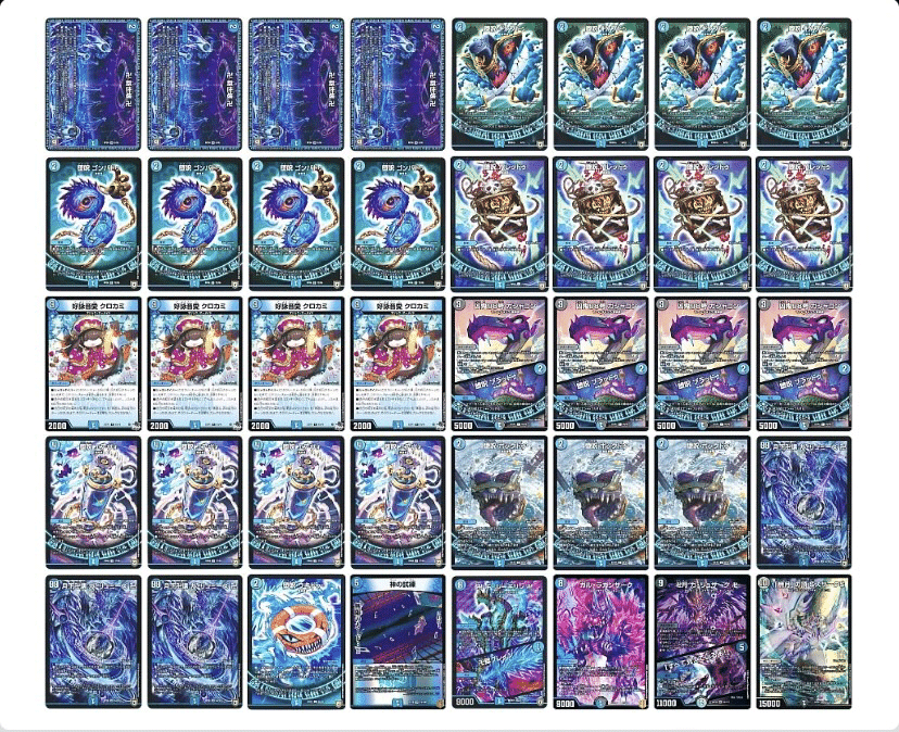 クロカミ入り青魔導具まとめ📝|たいが