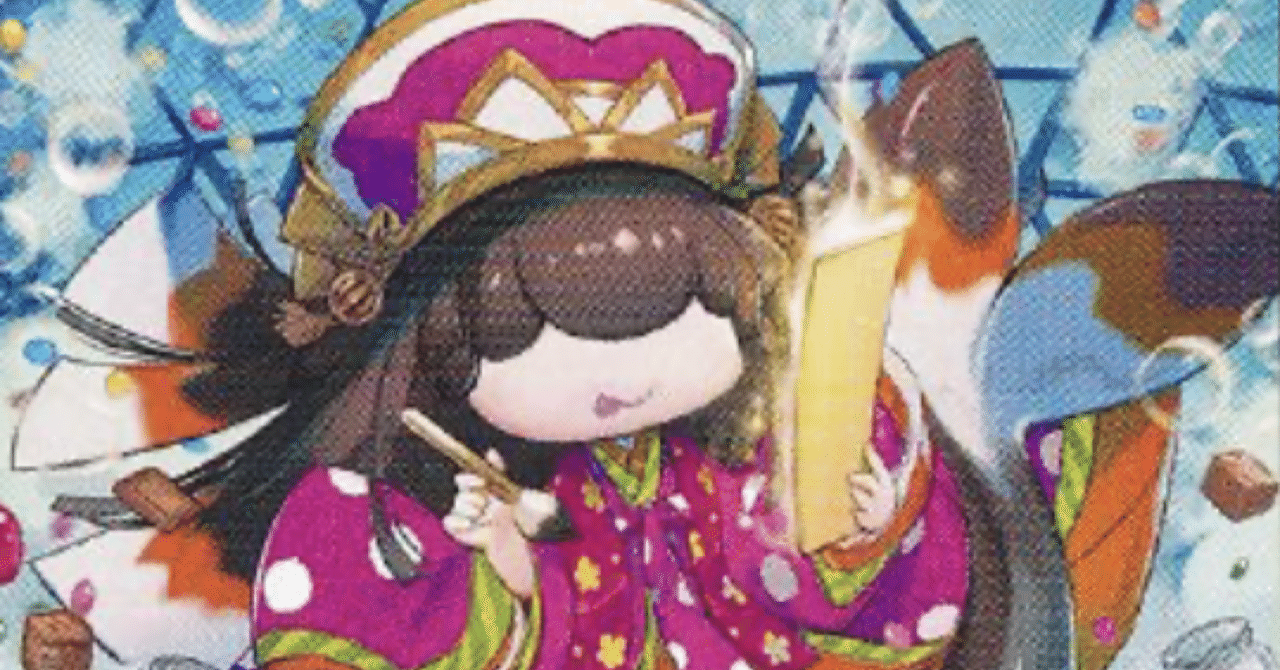 クロカミ入り青魔導具まとめ📝｜たいが