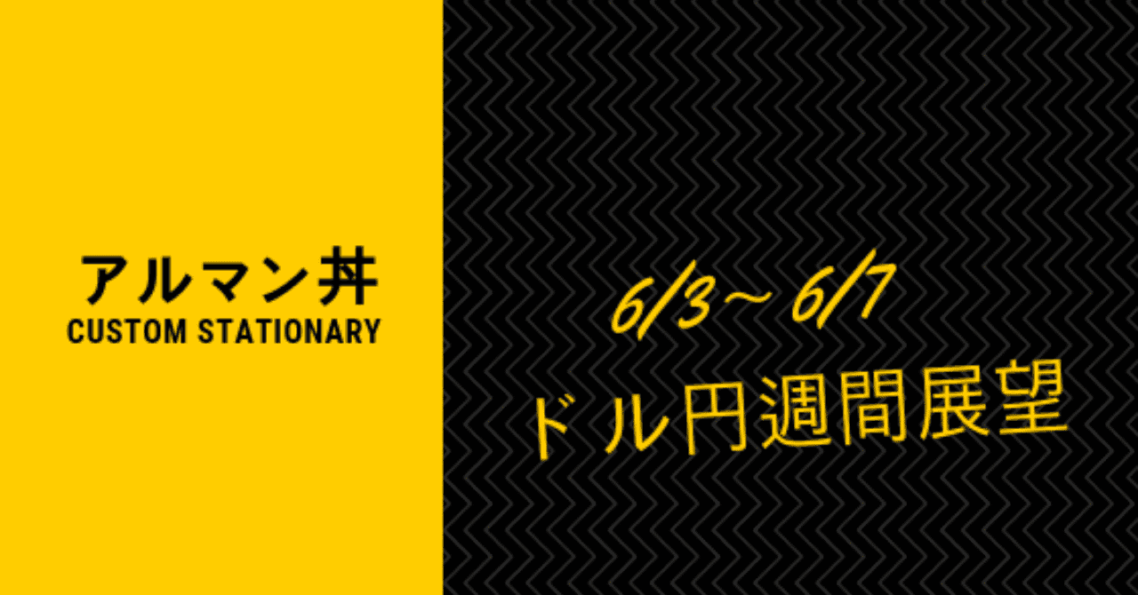 本日の収支報告_日記__83_