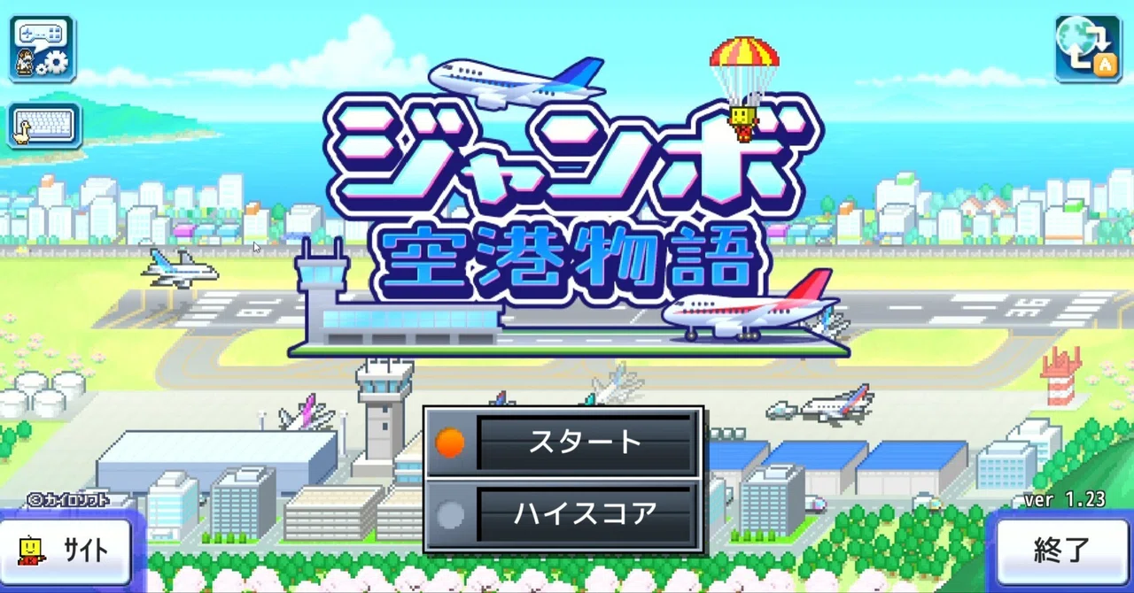 Jumbo Airport Story Play Diary #5｜魔術師ウィル@創作