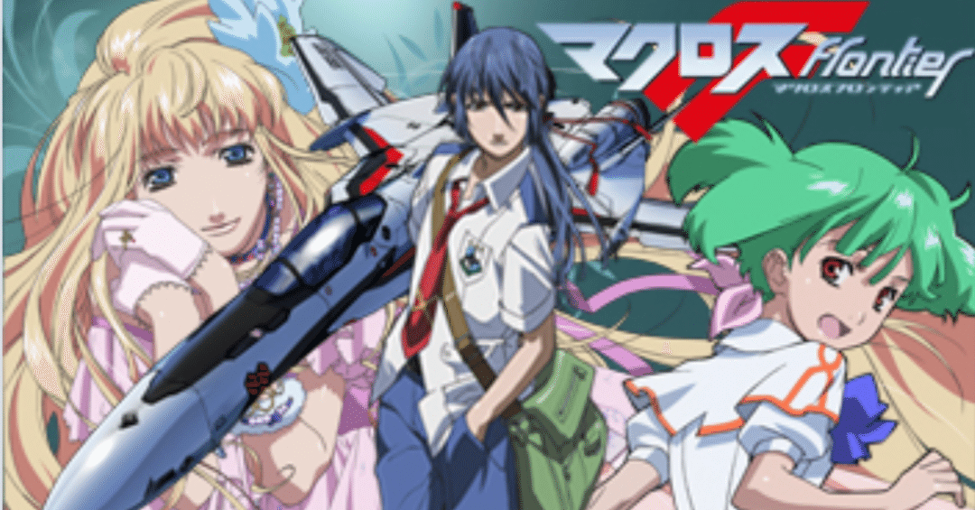 ガンダム　マクロス　まとめ売り ガンダム マクロス まとめ売り 楽天市場】マクロス（関連作品ガンダム