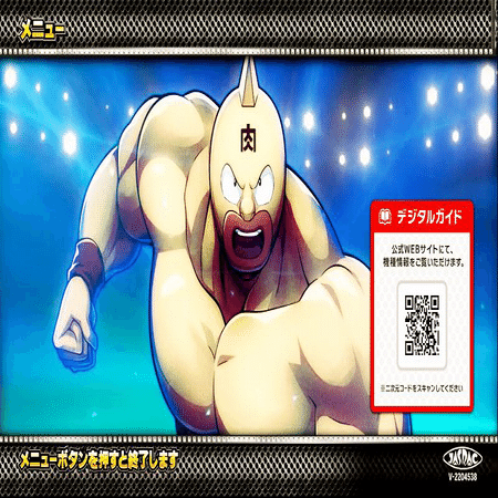 スマスロ】キン肉マン〜7人の悪魔超人編〜軍団の本気狙い目🔥荒野後