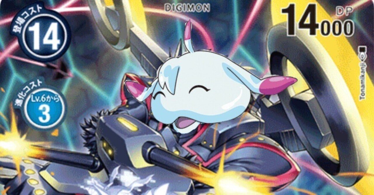 LM-022 ガブモン -友情の絆-ACE | デジモンカードガイド