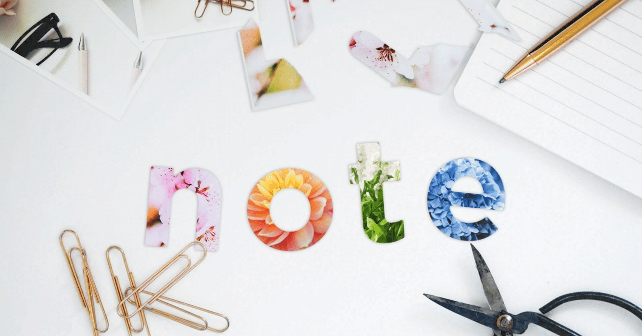 たかがSNS、されどnote|sak/理学療法士/ホロスコープ/その人らしく生きるをサポート