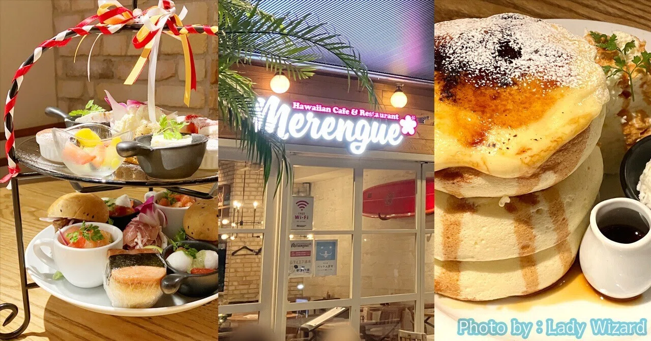 食放題】ハワイアンパンケーキ＆アフタヌーンティー￥3,980【渋谷 