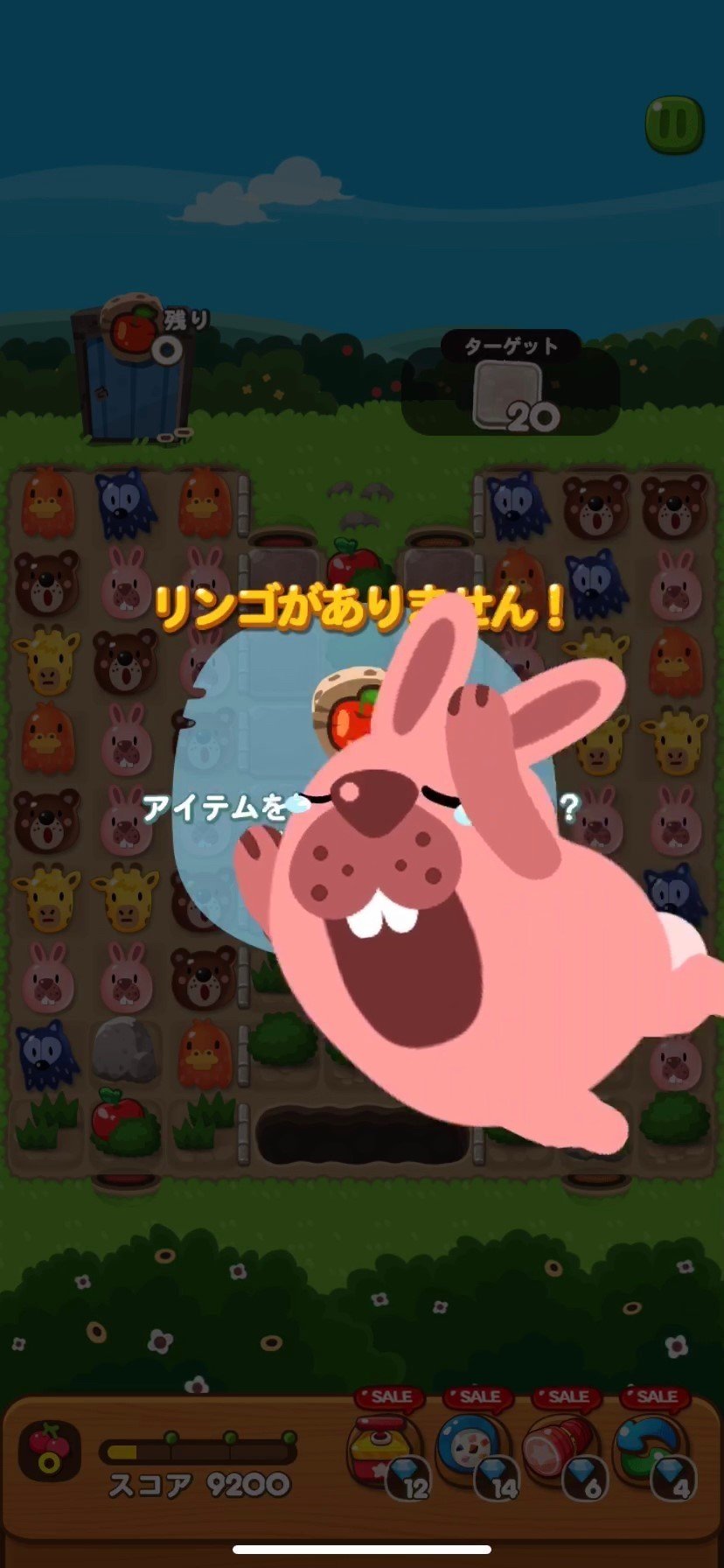 LINE ポコポコ』レビュー｜FJ