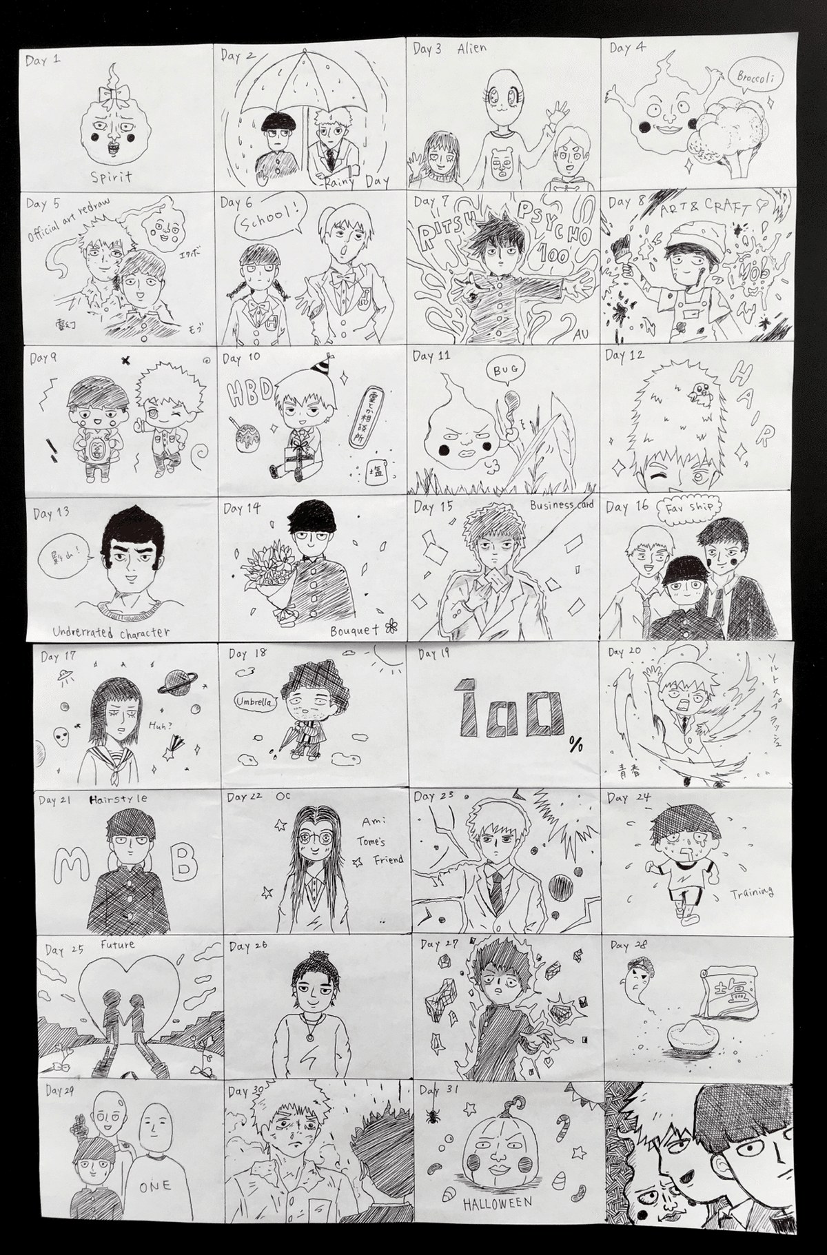 僕が最初に描いた絵 TVアニメ「僕とロボコ」 - popman3580先生 描き下ろしイラスト