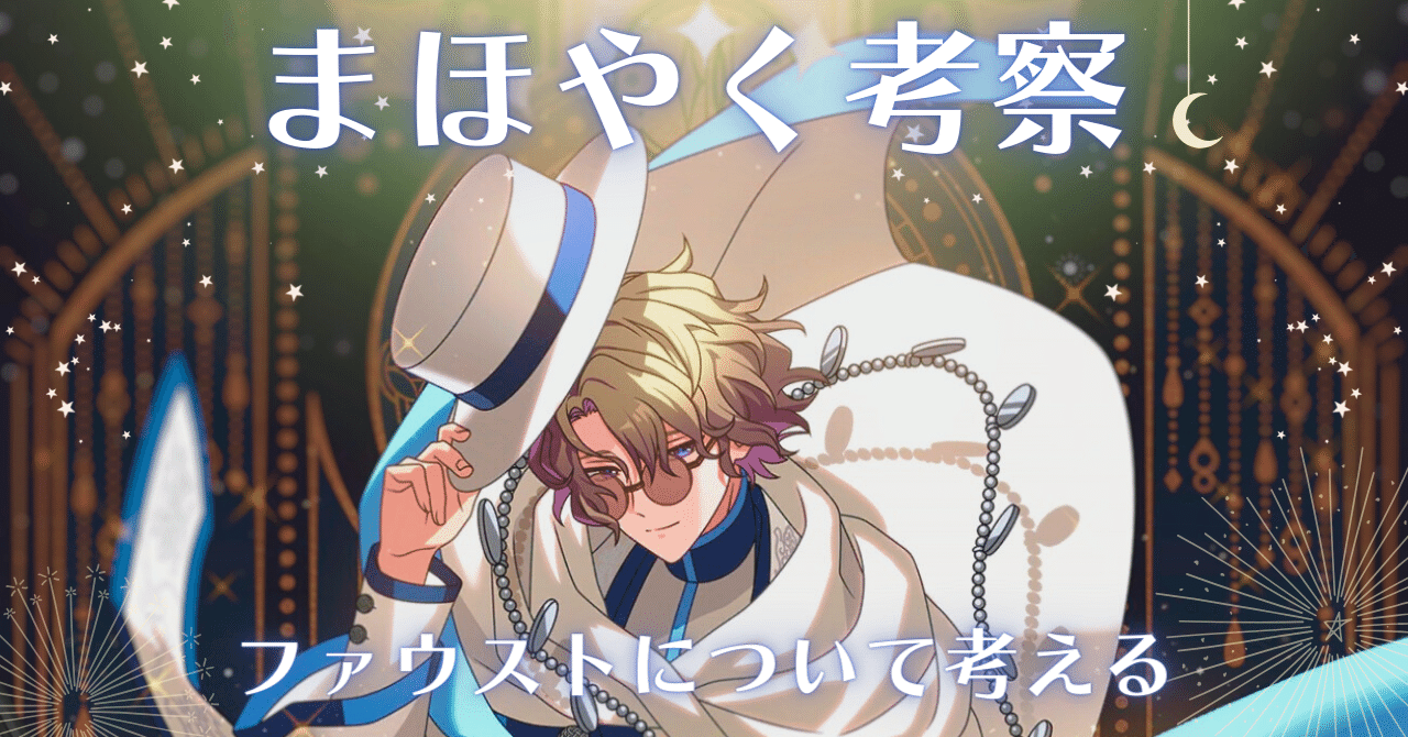 【1点物】ファウスト博士の精霊召喚魔術書 〜隠された宝物を見つけ出すための護符版 1点物】ファウスト博士の精霊召喚魔術書 〜隠された宝物を