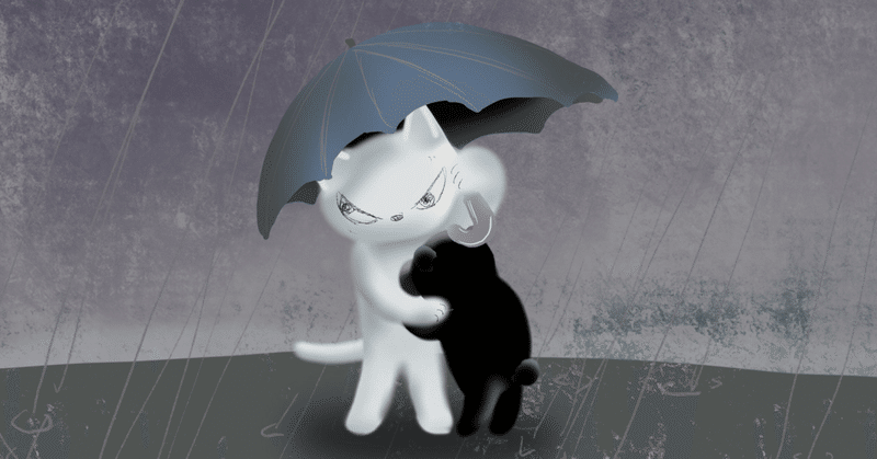 雨の日は恋をする⑩