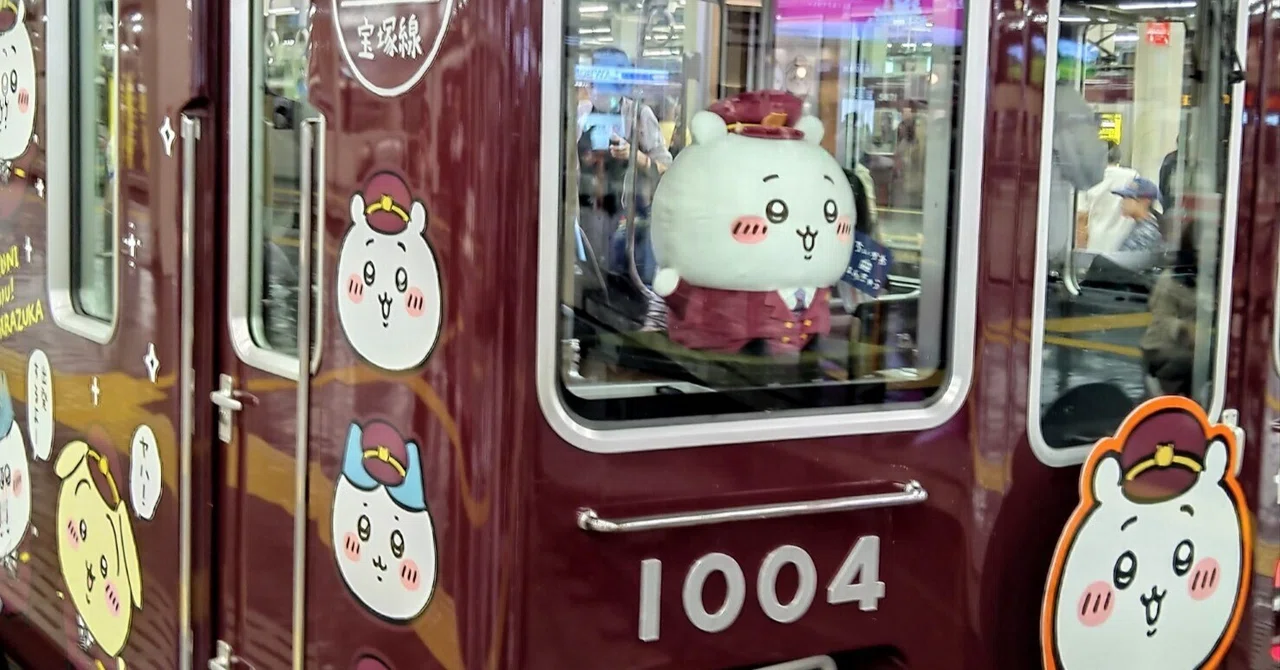 🚃『ちいかわ×阪急電車』～ちいかわラッピング列車【宝塚線 ちいかわ号
