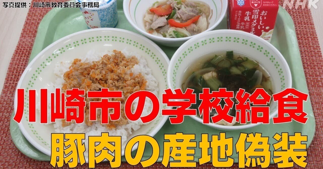 食の安全性 産地偽装から風評被害まで XS.com(エックスエス)の評判は？やばい海外FX業者？口コミや安全