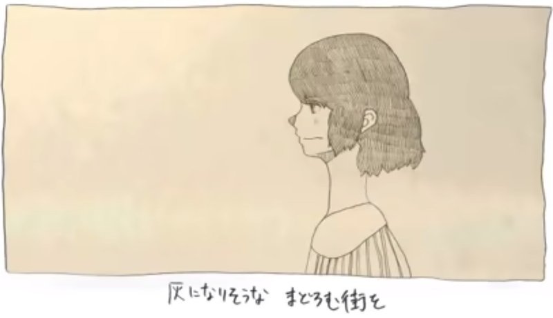 米津ｋ師殺人事件 第２楽章 Loser 第７節 米津玄師と宝石の歌 Vivi 後篇 深読み探偵 岡江 門 おかえもん Note