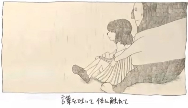 米津k師殺人事件 第2楽章 Loser 第7節 米津玄師と宝石の歌 Vivi 後篇 深読み探偵 岡江 門 おかえもん Note 米津k師殺人事件 第2楽章 Loser 第7節 米津玄師と宝石の歌 Vivi 後篇 深読み探偵 岡江 門 おかえもん Note