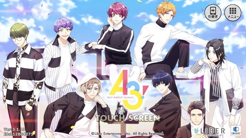 A3 のキャラの関係性が尊い 関係性おじさんと化した中本 中本のエモいこと探し 第7回 Jump J Books Note A3 のキャラの関係性が尊い 関係性おじさんと化した中本 中本のエモいこと探し 第7回 Jump J Books Note