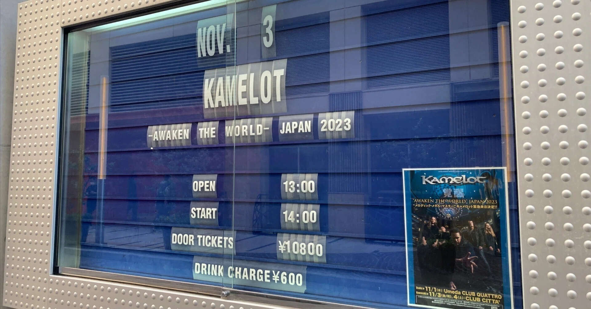Kamelot 'AWAKEN THE WORLD JAPAN 2023'＠川崎に参加して｜ワット