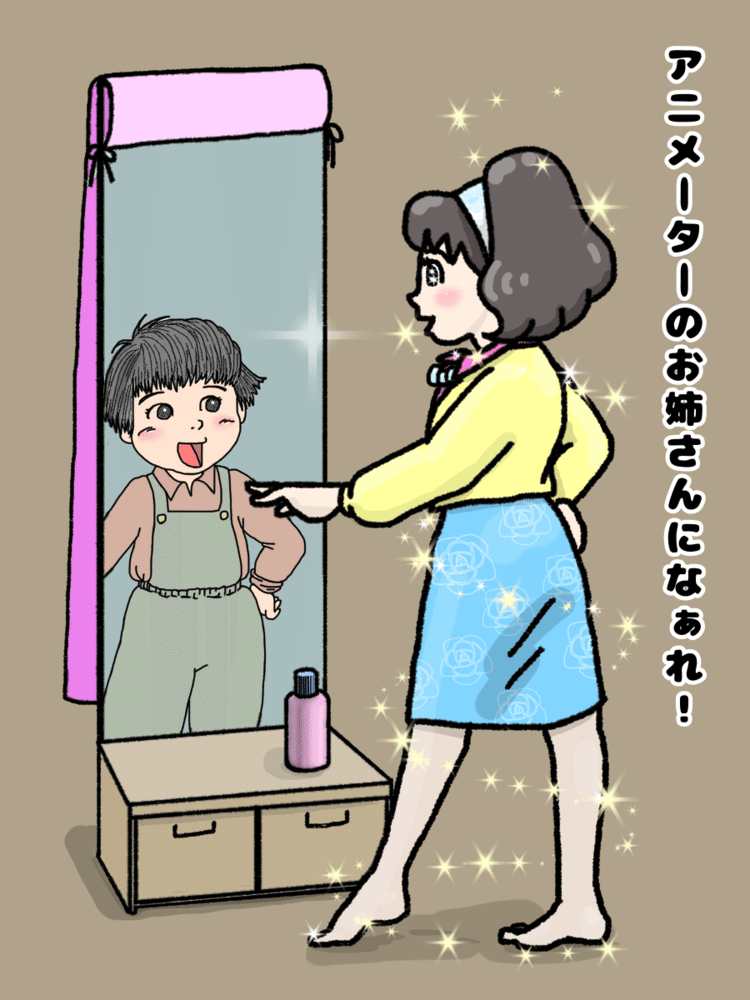 秘密のアッコちゃん の新着タグ記事一覧 Note つくる つながる とどける