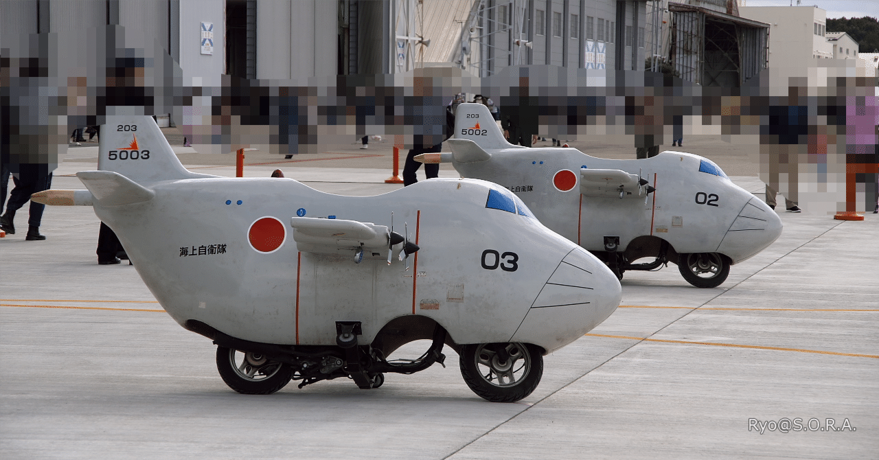 技MIX 海上自衛隊 P-3C オライオン 第203教育航空隊 (下総基地