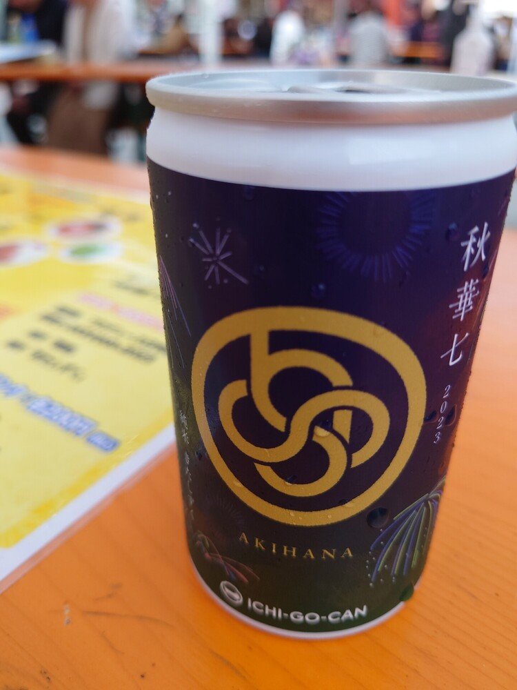 北海道出身の高田秋さんが携わる　#ワンカップ　は、 #秋華七　(アキハナ)　純米きたしずく　の一合缶。