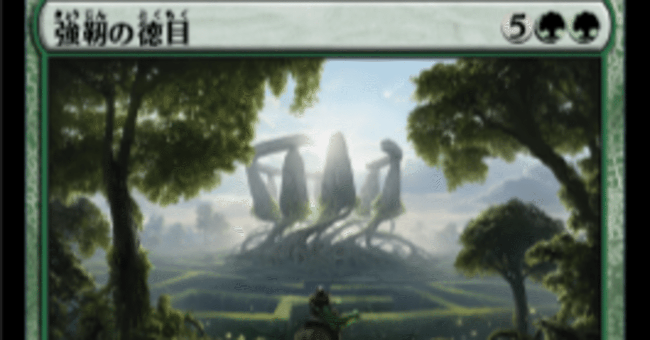 MTG スタンダード　緑白　兎デッキ　サイドボードあり　フルFOIL ダスクモーン】トークンに期待？ 白緑兎デッキで強そうなカードを私的