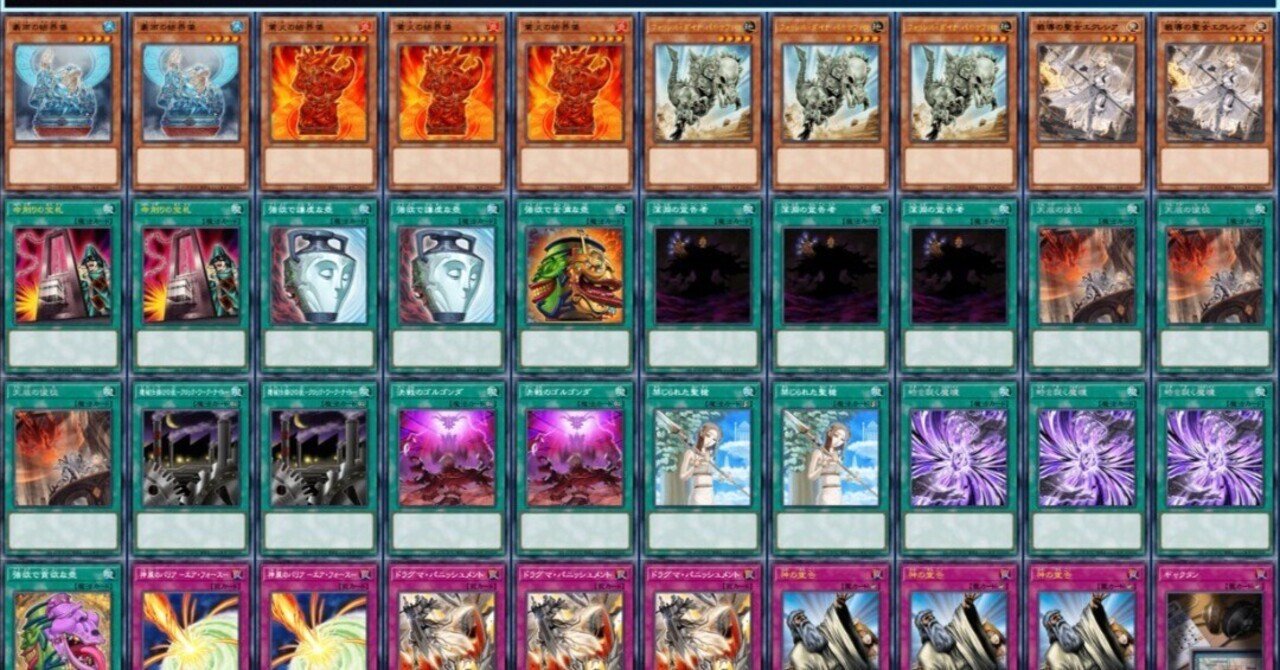 遊戯王モルガナイトデッキ 遊戯王モルガナイトデッキ