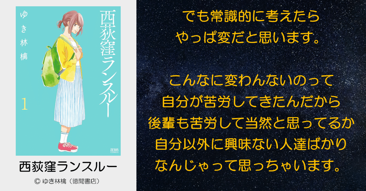 吉田松陰の名言集 - 偉人, image size:1280x670