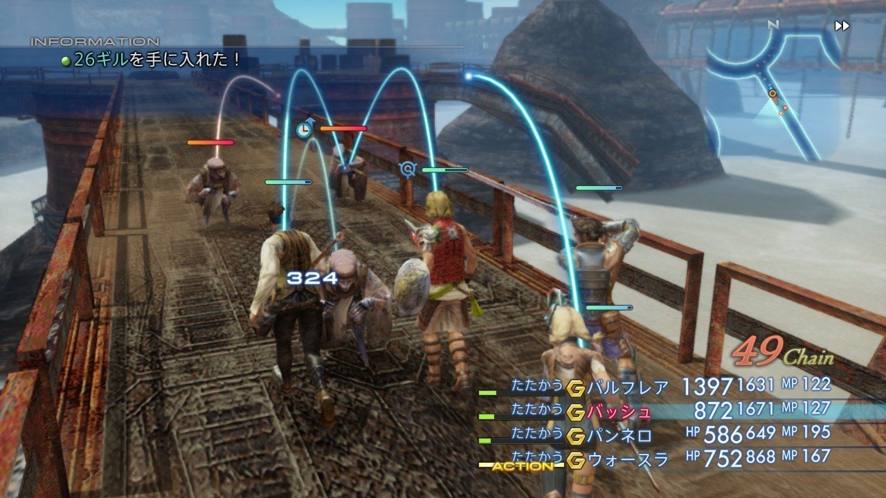Final Fantasy Xii The Zodiac Age 生まれ変わった 異色の大作 の凄まじい執念を紐解く 一期崎火雀 ノンジャンル人生 Note Final Fantasy Xii The Zodiac Age 生まれ変わった 異色の大作 の凄まじい執念を紐解く 一期崎火雀 ノンジャンル人生 Note