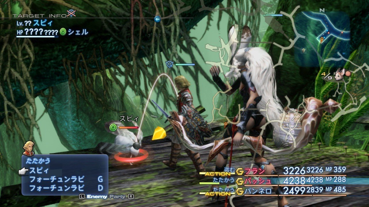 Final Fantasy Xii The Zodiac Age 生まれ変わった 異色の大作 の凄まじい執念を紐解く 一期崎火雀 ノンジャンル人生 Note Final Fantasy Xii The Zodiac Age 生まれ変わった 異色の大作 の凄まじい執念を紐解く 一期崎火雀 ノンジャンル人生 Note