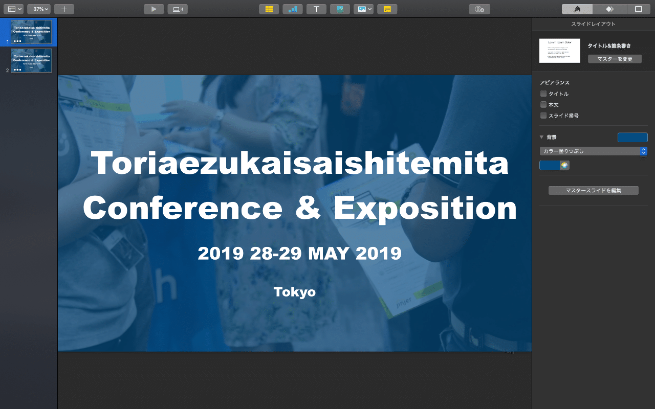 動画編集 Keynoteで いい感じ を醸し出す小技 かん バンコク Note 動画編集 Keynoteで いい感じ を醸し出す小技 かん バンコク Note