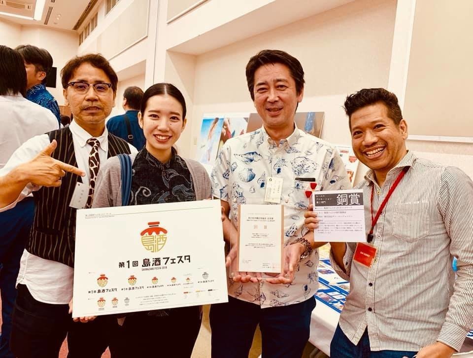 第37回沖縄広告協会 広告賞 銅賞 受賞 Sun Agency 株式会社 サン エージェンシー Note