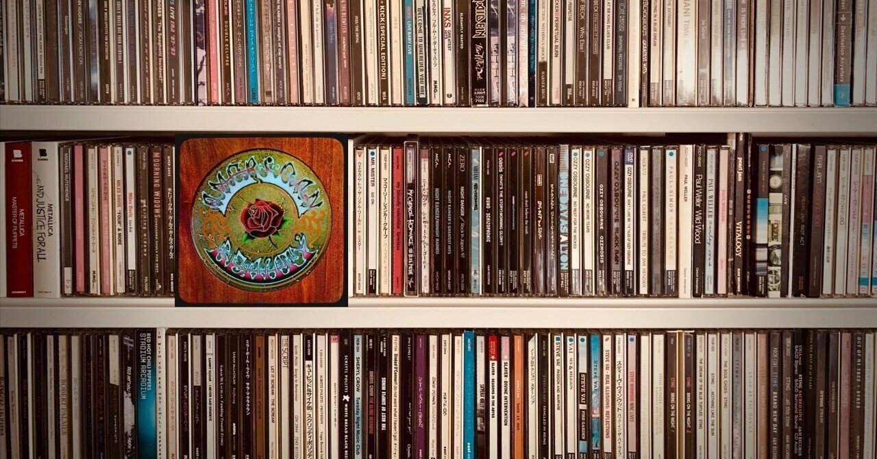 グレイトフル・デッドを嗜みたい｜大阪主夫