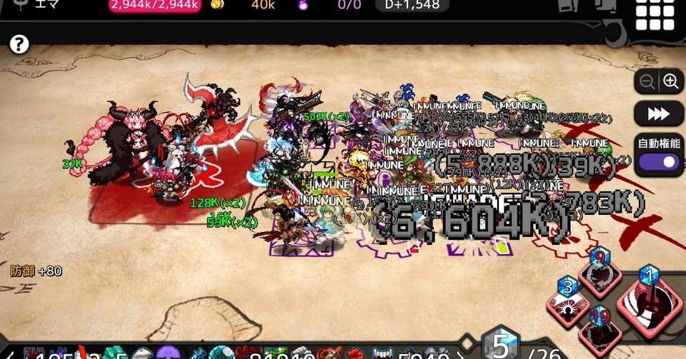 ダンジョンメーカー ダンジョンメーカー 裏技 1日のやり直し方 Dungeon Maker