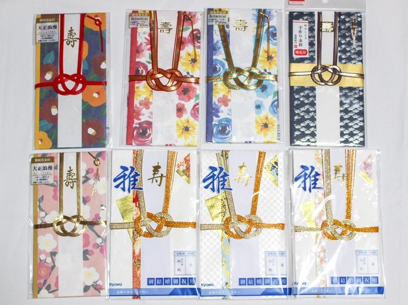 100円ショップの ご祝儀袋 50種類全部買ってみた 水引の自由研究 02 小松慶子 紙単衣 水引デザイナー Note 100円ショップの ご祝儀袋 50種類全部買ってみた 水引の自由研究 02 小松慶子 紙単衣 水引デザイナー Note