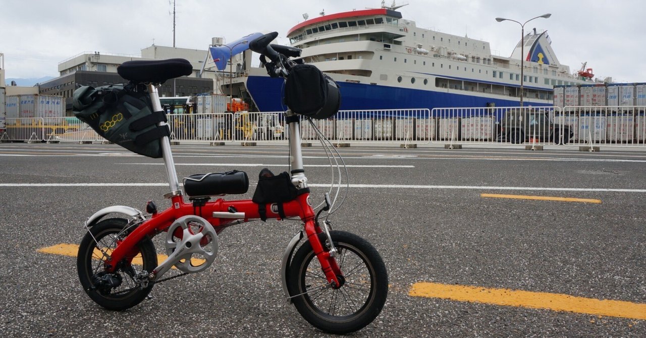 FIAT8 14インチ折りたたみ自転車カスタム(dahon OEM)