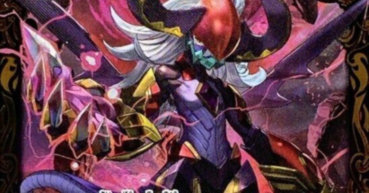 全文無料】バトスピ要注意効果処理～獄契約編～ ｜amyu