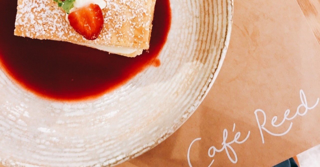 インド美食倶楽部027 Cafe Reed