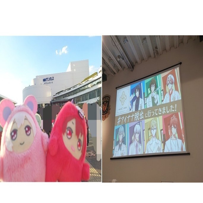 G4Y福岡＆アイナナ脱出の思い出｜天音