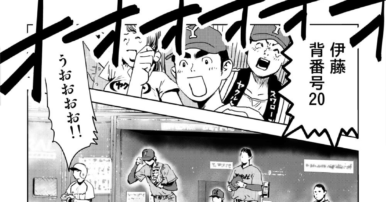 鳥人間さんが わかる をつけたマンガのコメント一覧 マンバ 鳥人間さんが わかる をつけたマンガのコメント一覧 マンバ