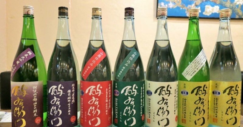 大地讃頌 酒呑みの譜 たぬき女将 郷土料理研究家 Note