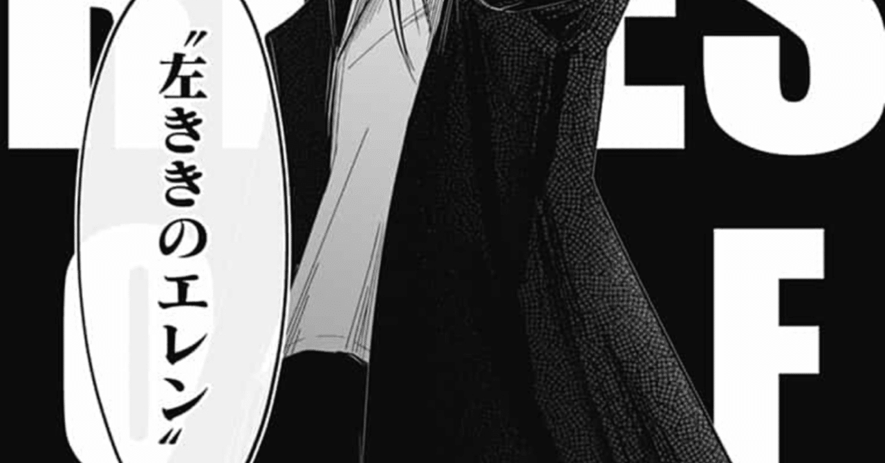 最近ハマっている漫画 ジン Note 最近ハマっている漫画 ジン Note