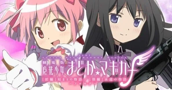 まどか前後編フォルテ｜スマスロ まどマギ 天井期待値 狙い目｜たられ 