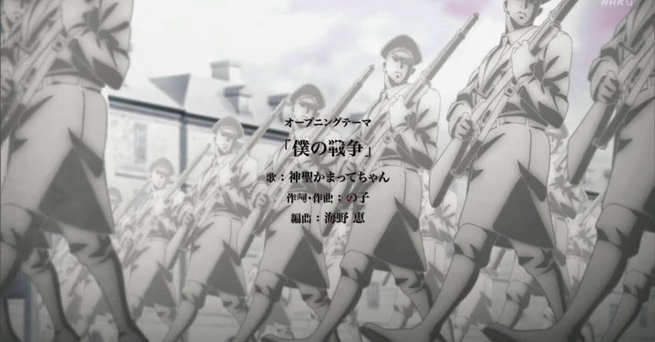 アニメ『進撃の巨人』のオープニングテーマ アーティスト名